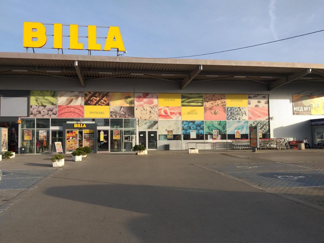 Mladost Apartments Sófia Exterior foto